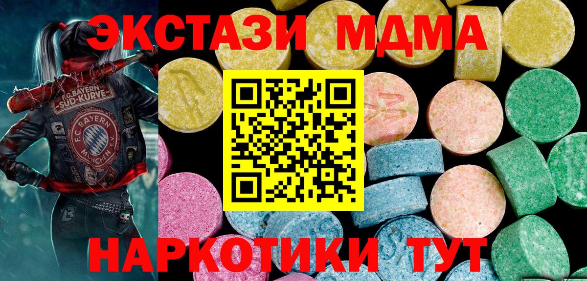 кракен   Вход с VPN  Ипатово  Экстази louis Vuitton 