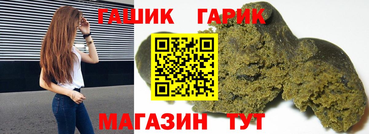 Гашиш индика сатива Ипатово