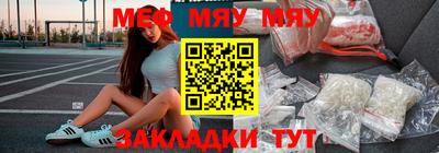 таблы Краснознаменск