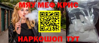 таблы Краснознаменск