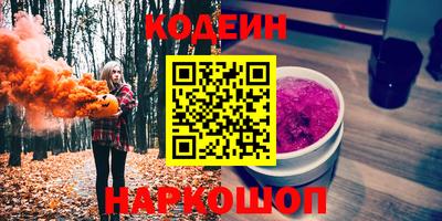 меф VHQ Краснокаменск