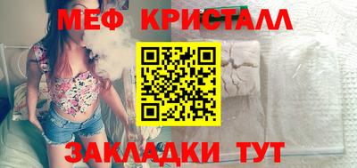 бошки Краснодар