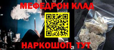 таблы Краснознаменск