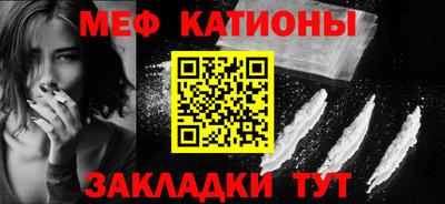 меф VHQ Краснокаменск