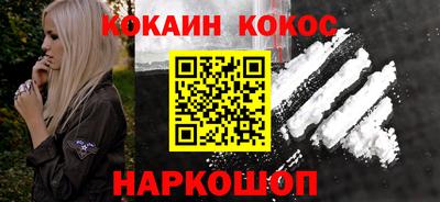 таблы Краснознаменск