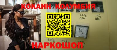 бошки Краснодар