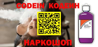 таблы Краснознаменск