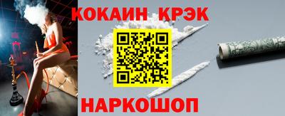 таблы Краснознаменск