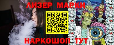 бошки Краснодар