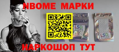 бошки Краснодар