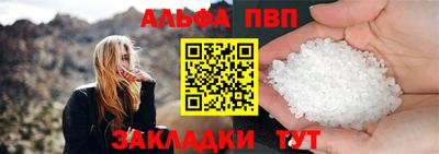 бошки Краснодар