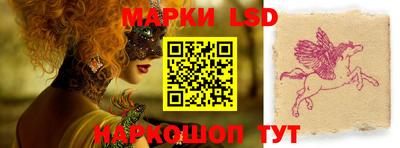 бошки Краснодар