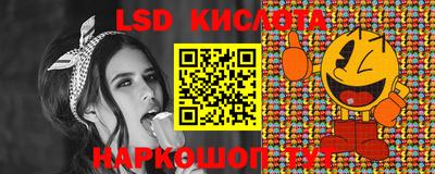 таблы Краснознаменск