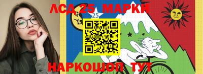таблы Краснознаменск