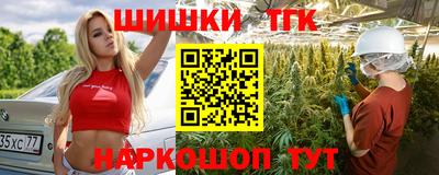 бошки Краснодар