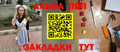 бошки Краснодар
