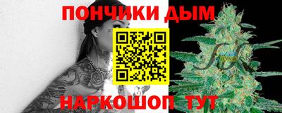 таблы Краснознаменск