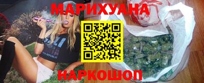 бошки Краснодар
