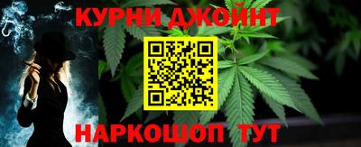 бошки Краснодар