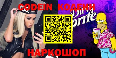 меф VHQ Краснокаменск