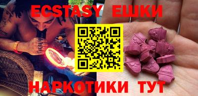 таблы Краснознаменск