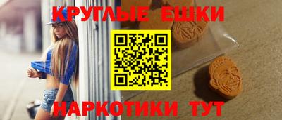 меф VHQ Краснокаменск