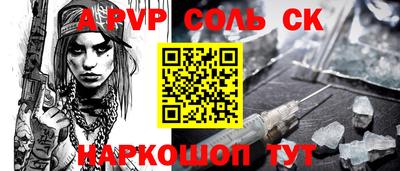 таблы Краснознаменск