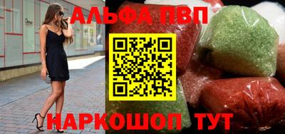 меф VHQ Краснокаменск