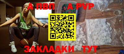 таблы Краснознаменск