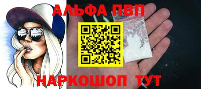 меф VHQ Краснокаменск
