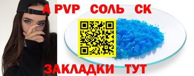 бошки Краснодар