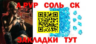 бошки Краснодар