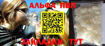 меф VHQ Краснокаменск