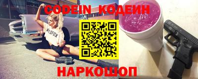бошки Краснодар