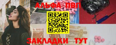 таблы Краснознаменск