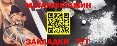 меф VHQ Краснокаменск