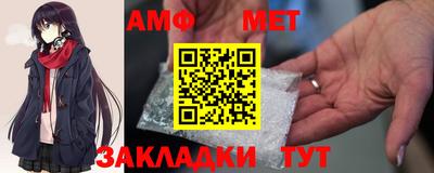 таблы Краснознаменск