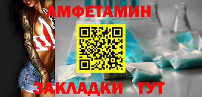 меф VHQ Краснокаменск