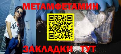 таблы Краснознаменск