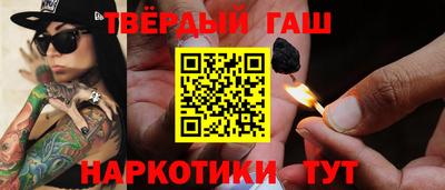 бошки Краснодар