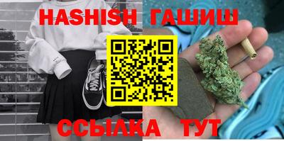 меф VHQ Краснокаменск