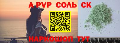 бошки Краснодар