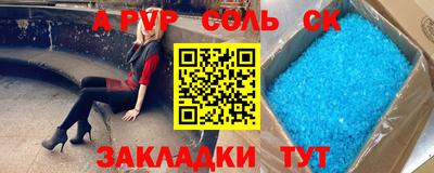 меф VHQ Краснокаменск