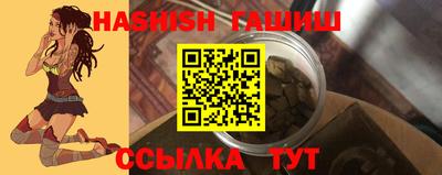 бошки Краснодар