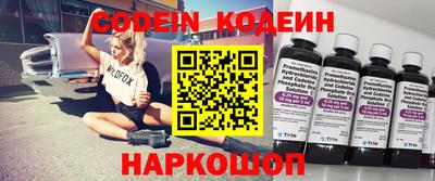 бошки Краснодар