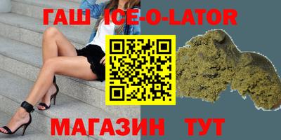 меф VHQ Краснокаменск