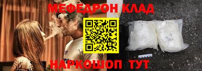 таблы Краснознаменск