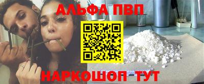 таблы Краснознаменск
