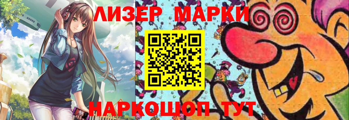 Лсд 25 экстази ecstasy Ипатово