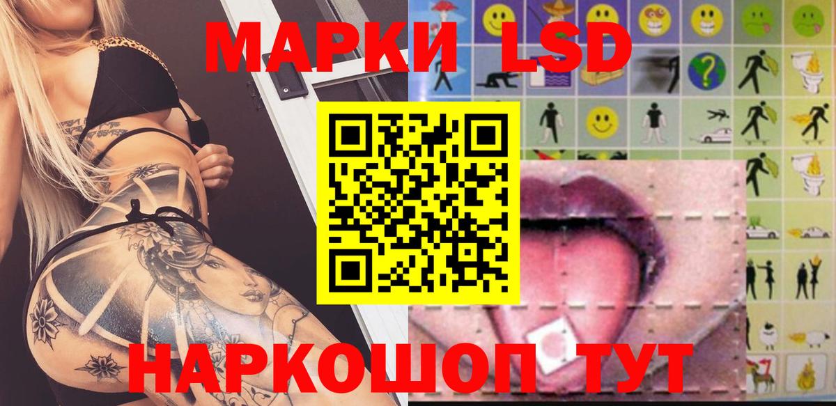 Лсд 25 экстази ecstasy  Вход с VPN  Ипатово 